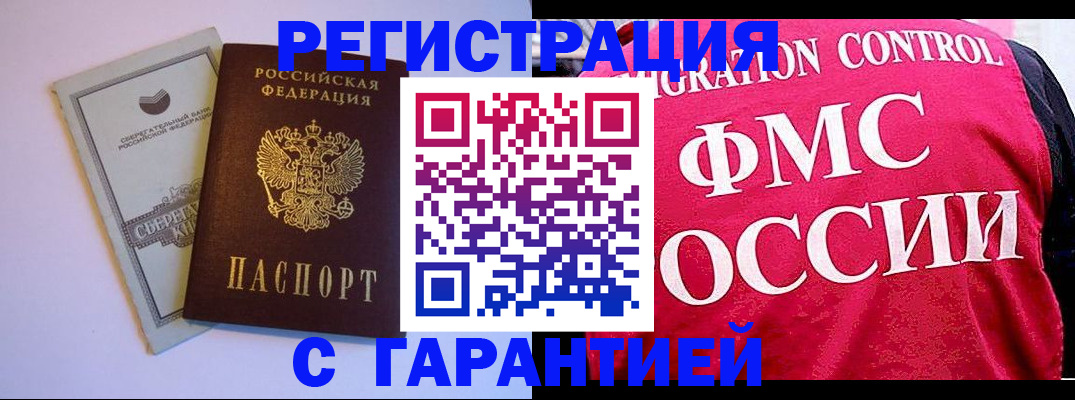 форма 3 в Сергаче